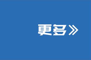 加兰：魔术反扑时我们没有崩溃 我们积累了更多的经验