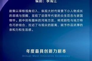 津媒：津门虎队今日兵发青岛，球队将专门进行全员总结拆解错误